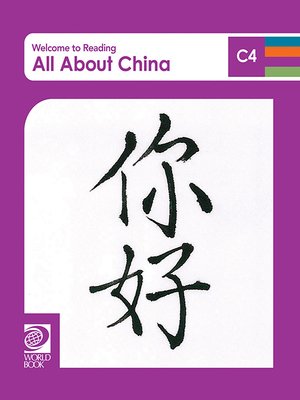 cover image of All About China